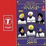 Sajanrha-Keertan Samagam (Part 1) - Bhai Nirmal Singh Ji-Hazoori Ragi Sri Darbar Saheb Amritsar Song Download